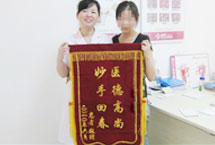 打败抑郁,李少华让我找回自信