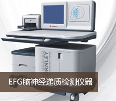 精神病患者需要做哪些检查?