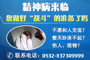 治疗精神病需要花费多少钱?
