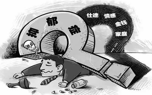 西安18岁史学奇才因抑郁自杀 又是抑郁症惹的祸